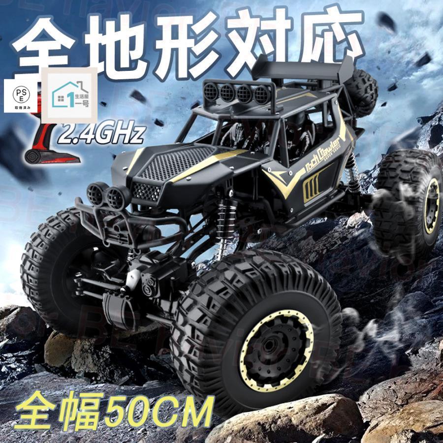 【百貨店大売り出し】ラジコンカー オフロード 1/10 RC鉄道車両 遠隔操作鉄道車両 取り締まり第四次元20分 2.4GHz 申し受ける乾電池 遠距離抑えつける 四駆 四輪 ちびっ子向け おも