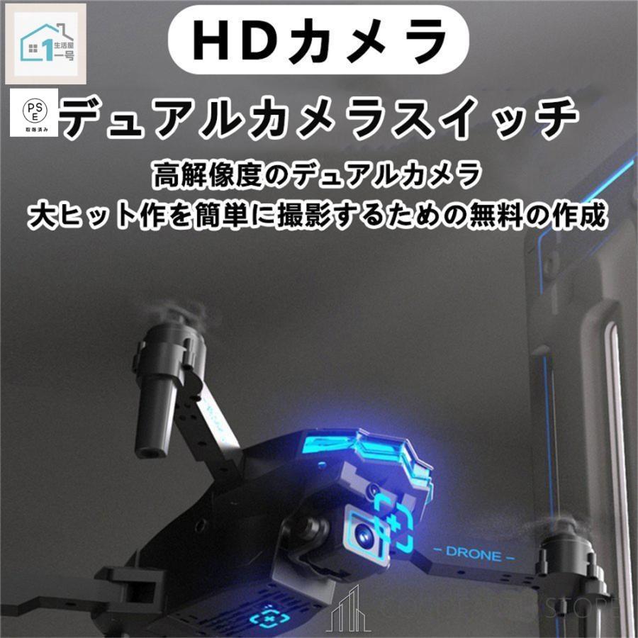 ドローン 免許不要 4k 高画質HD カメラ付き 100g未満 オプティカルフロー機能 3面障害物回避 航空写真 ヘッドレスモード 高度維持 スマ