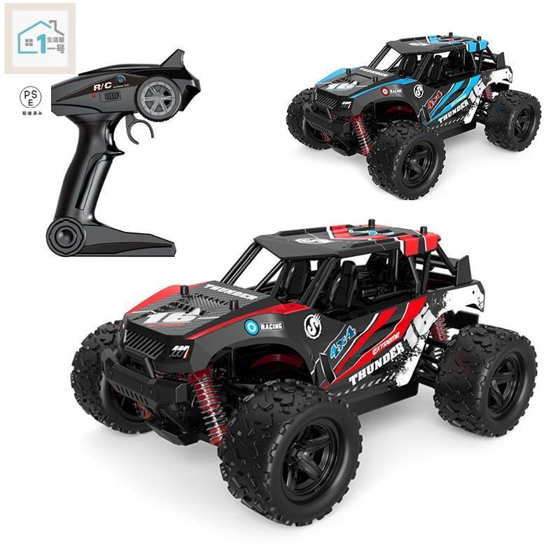 RC鉄道車両 オフロード 1/18 ラジコンカー 4WD 2.4GHz弾丸道路30粁/h 遠隔操作遊び道具 未経験者向け 差し上げ物 こどもの日 アウトドア 旅する