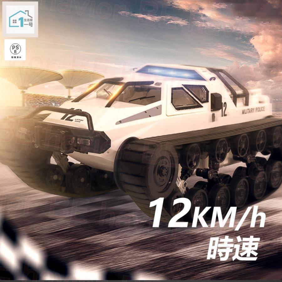 ラジコンカー 貯蔵タンク キャタピラー式 オフロード RC貯蔵タンク 遠隔操作鉄道車両 2.4GHz 時速12粁/h 蓄電池 四駆 赤ちゃん向け 遊び道具 プレゼ