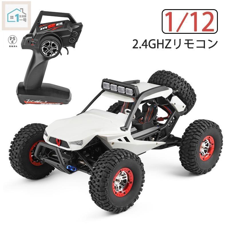 【百貨店大売り出し】WL tech RC鉄道車両 ラジコンカー 4WD オフロード 2.4GHz 1/12 高速道路40粁/h 遠隔操作手あそび 未経験者向け 差し上げ物 こどもの日 アウトドア 旅する