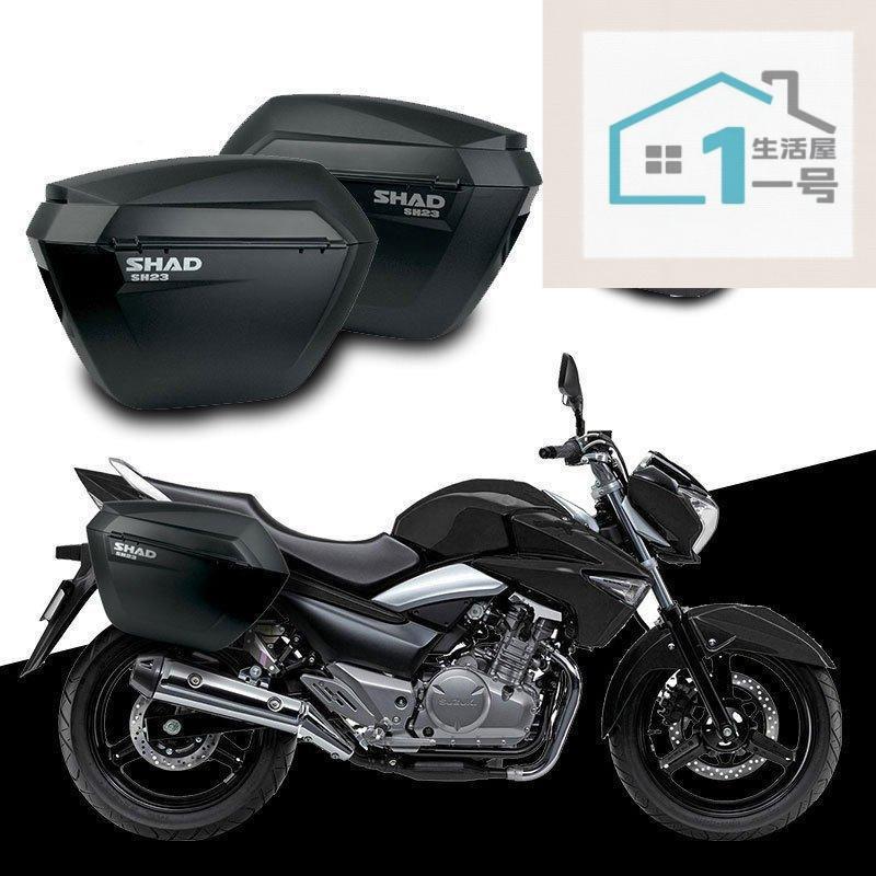 パニアケース サイドボックス スズキ オートバイ部品 GSR250 SHAD SH23 パーツアクセサリー カスタム 収納ポケット キット GW250S GW250｜プロスパープラス