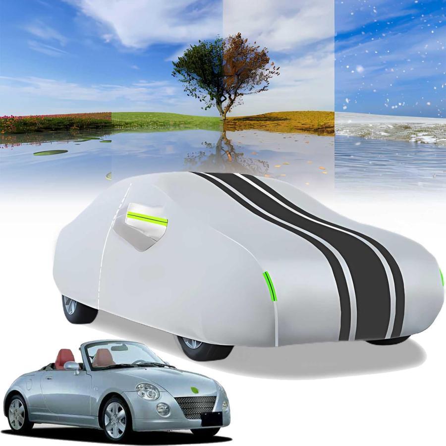 車カバー ダイハツ コペン 初代 L880K型 2002年6月?2012年5月 専用カバー ボディカバー 車保護カバー 複合層構造 耐久性 紫外線対策 防