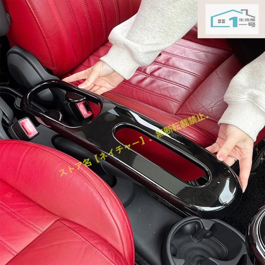 アバルト 595 / フィアット500 センターコントロールウォーターカップフレーム ハンドブレーキパネルカバー ABS製 Abarth 595 Fiat 500｜プロスパープラス 10,147円