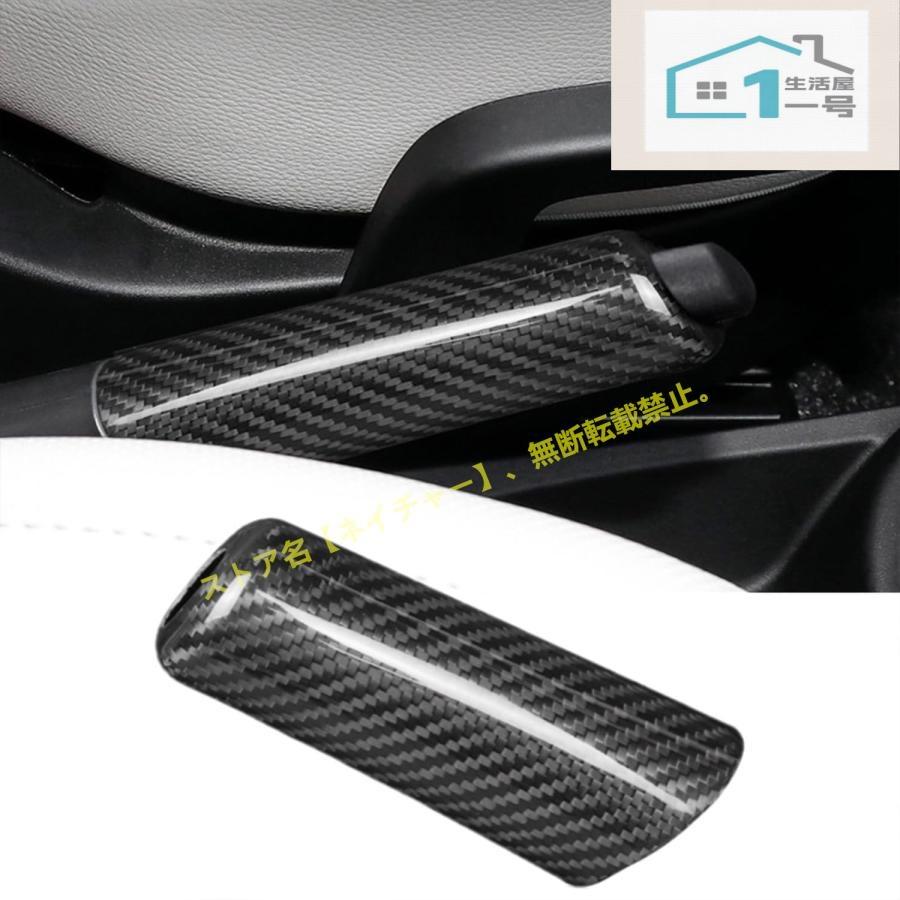 アバルト 595 595C Abarth / フィアット500 / アバルト 695 コンソールハンドブレーキレバーカバー グリップハンドルレバー ブレーキレ