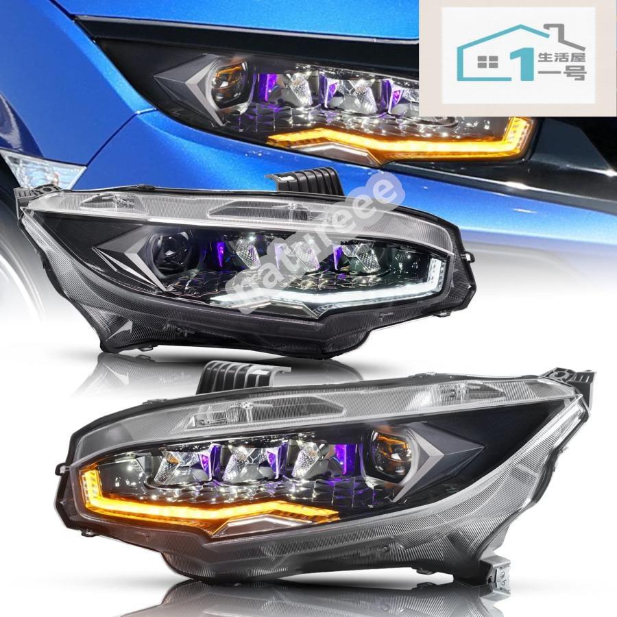 ホンダ シビック ヘッドライト FK7 FK8 タイプ R FC1 ヘッドランプ ダイヤモンドアイ 全LED ハッチバック セダン適用 流れるウインカー|プロスパープラス