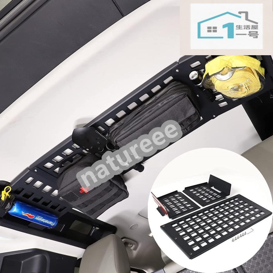 ランドローバーディフェンダー 90 110 130 2020-2024 車内ルーフ収納オーガナイザー ラゲッジトップペグボードバッグホルダーオーガナイ
