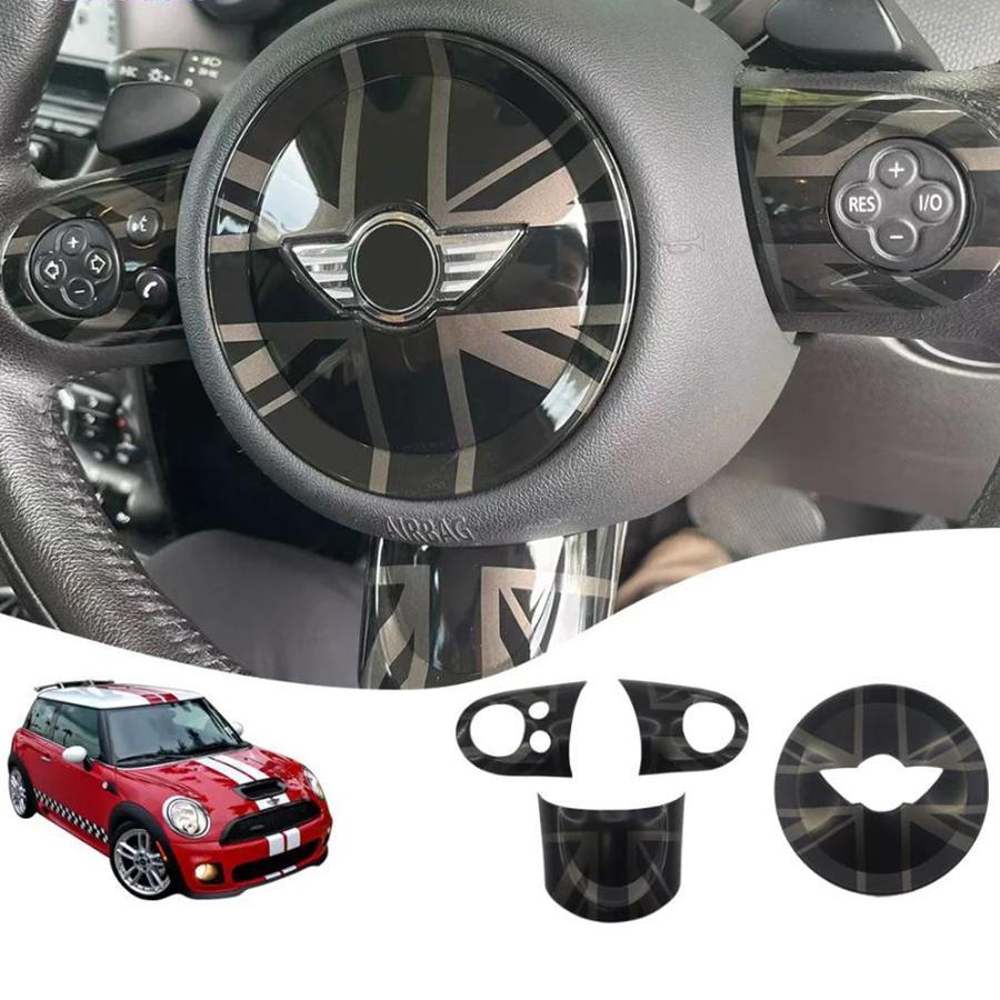 ハンドルカバー ステアリングホイールパネル ミニクーパー ４点セット R55 R60 R56 R57 R58 R59