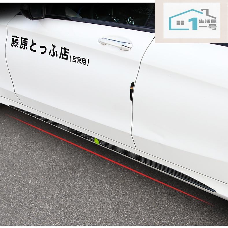 ベンツ CLA W117 W176 AMG サイドステップ サイドドアモール サイドドアガーニッシュ アクセサリースカートスポイラーカバー パーツ2色|プロスパープラス