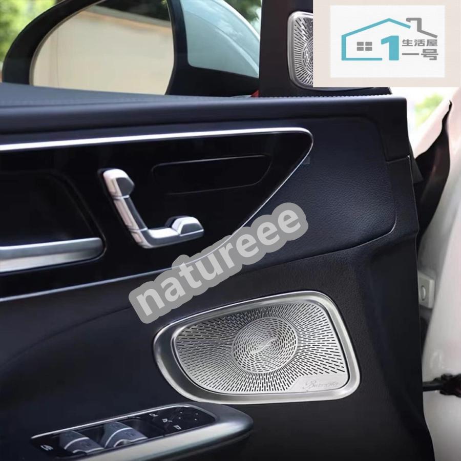 メルセデスベンツ Cクラス W206 C180 C200 C260 C300 2022-2024 カーインテリアドアサイドスピーカーホーントリムカバー アルミニウム合
