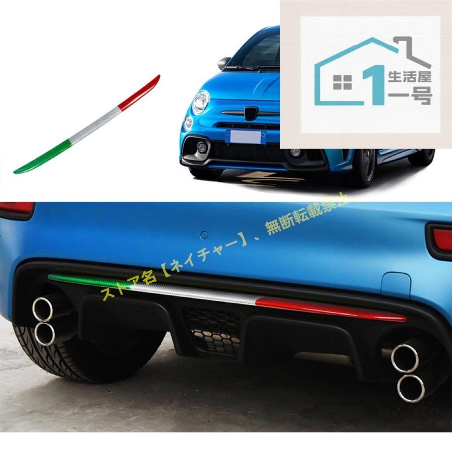 アバルト 595 2016-2023 Abarth / フィアット500 2008-2023リアバンパー下唇トリムカバー リアバンパー保護カバー 100%カーボン製 外装