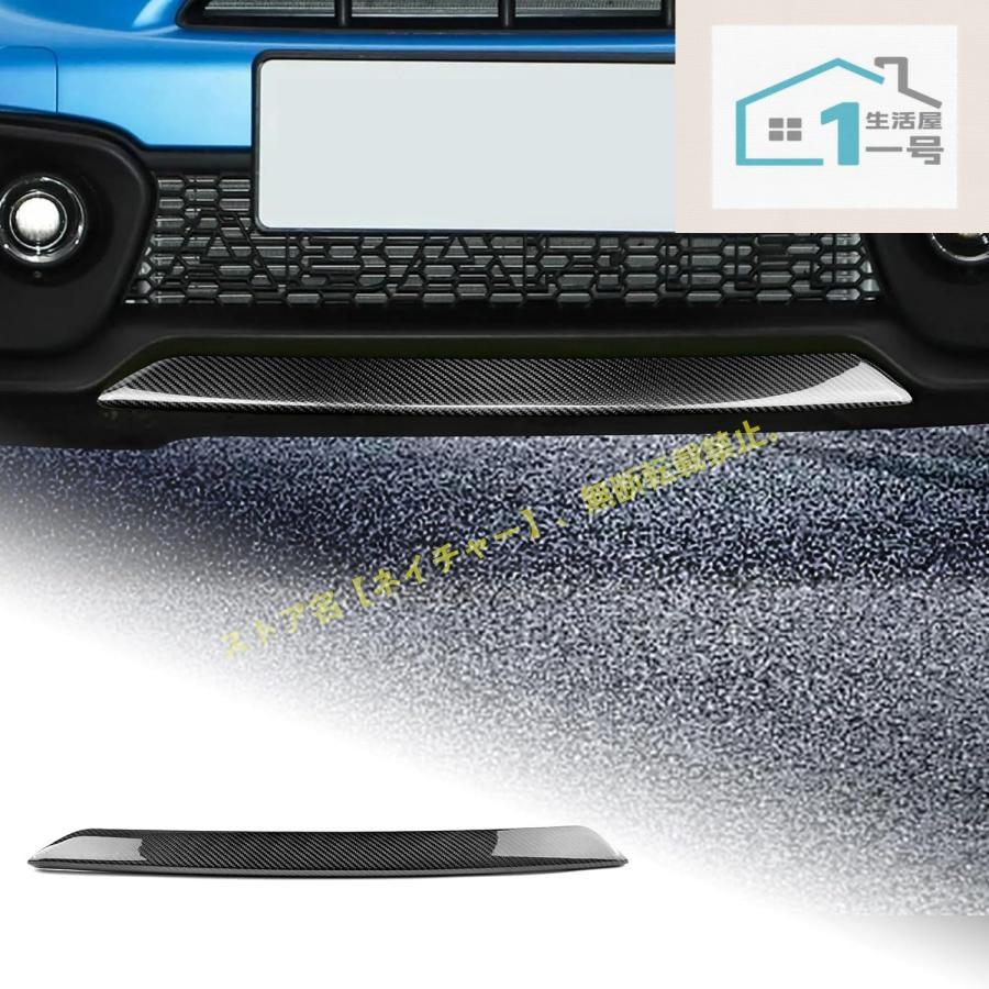 アバルト 595 Abarth フィアット500 フロントバンパー下唇トリムカバー バンパーセンターメッシュトリムカバー カーボン製 内装パーツ