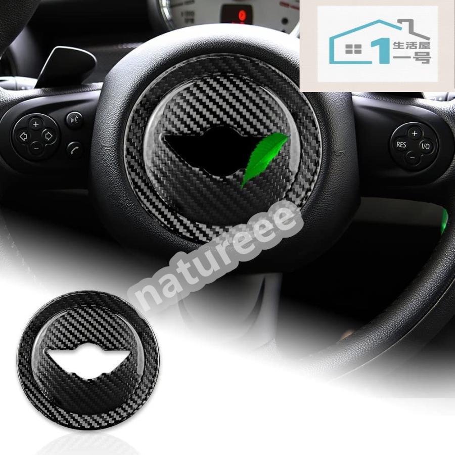 ミニ R55 R56 R57 R58 R60 R61カーボン製 カーステアリングホイールセンターカバーステッカー クーパー/クラブマン/コンバーチブル/カン｜プロスパープラス