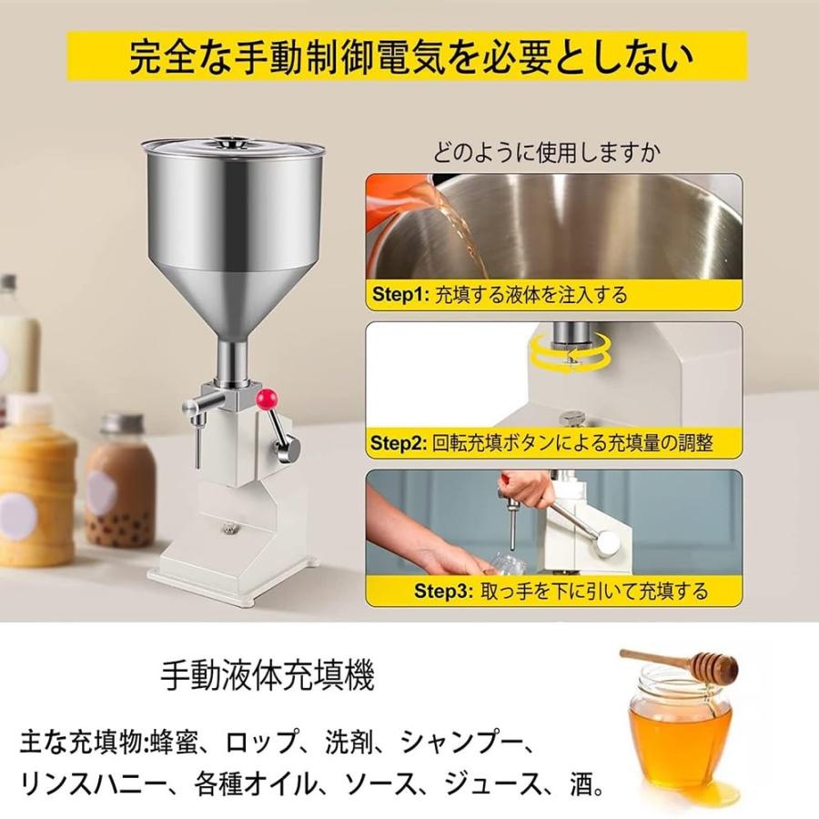 【百貨店大売り出し】流動体詰め直す機 厚かましさ式 詰め直す機 大気圏式 流動体詰め直す機 定量小型詰め直す機 卓上型 かざり付ける品 手動式吐き出すとり備える 低粘着力流動体/高粘着力流動体両用 水もの 酪漿 酒