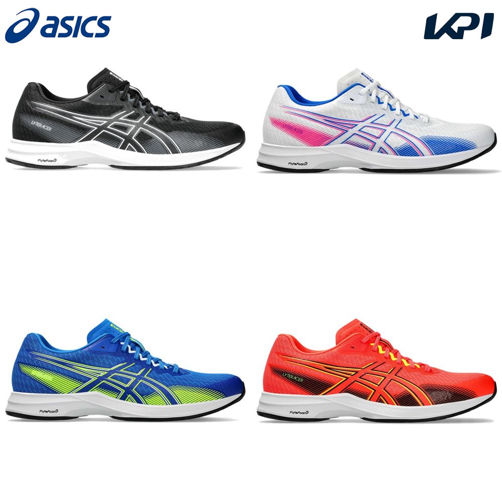 【楽天市場】『即日出荷』アシックス asics ランニングシューズ メンズ LYTERACER 5 ライトレーサー 5 スタンダード