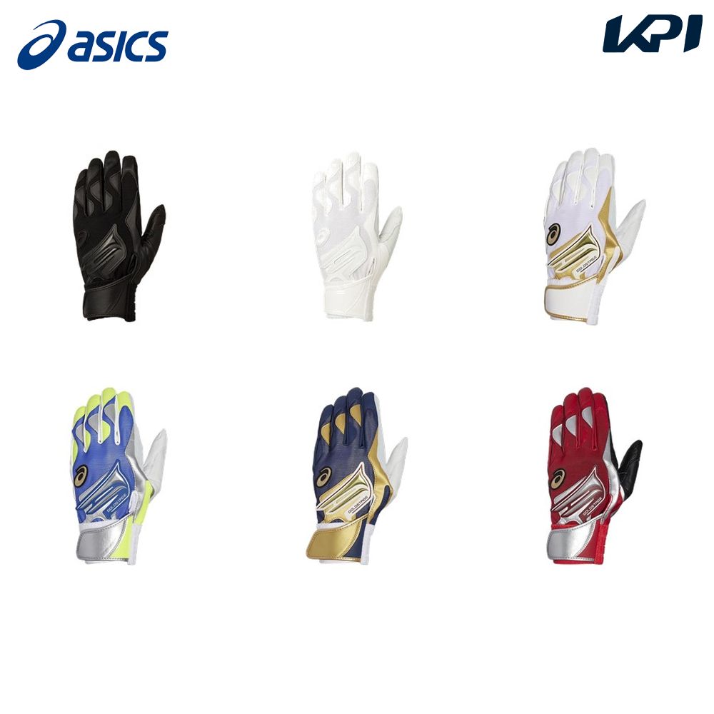 【楽天市場】アシックス asics 野球アクセサリー メンズ SPEED AXEL BATTING GLOVE 3121A633：pro sports