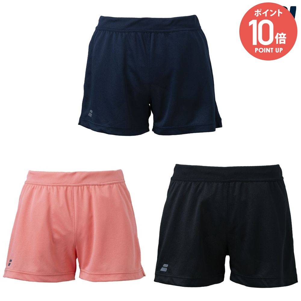 あす楽対応 バボラ Babolat テニスウェア レディース Pure Short Pants ショートパンツ Bwg1476 21fw 即日出荷 最大46 Offクーポン