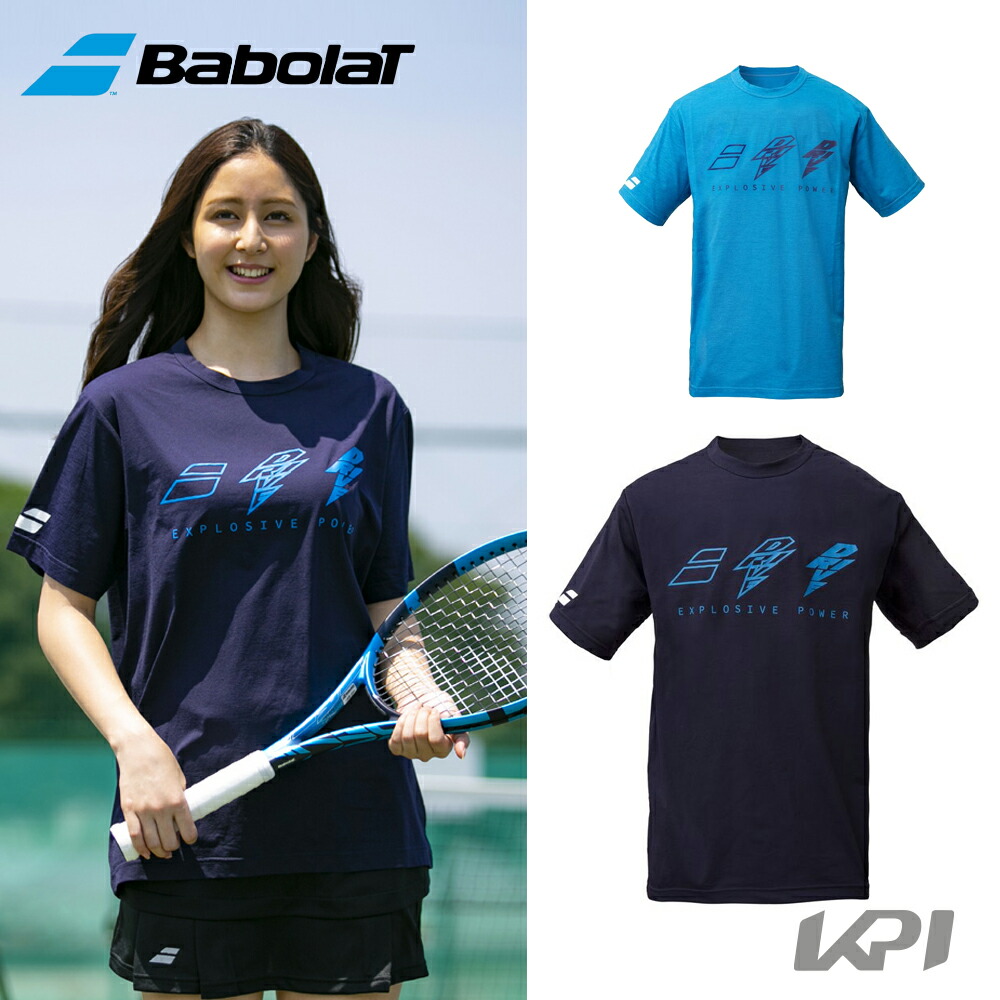 楽天市場】「あす楽対応」ヨネックス YONEX テニスウェア ユニセックス Ｔシャツ（ビッグシルエット） 16550 2021SS 『即日出荷』 :  pro sports