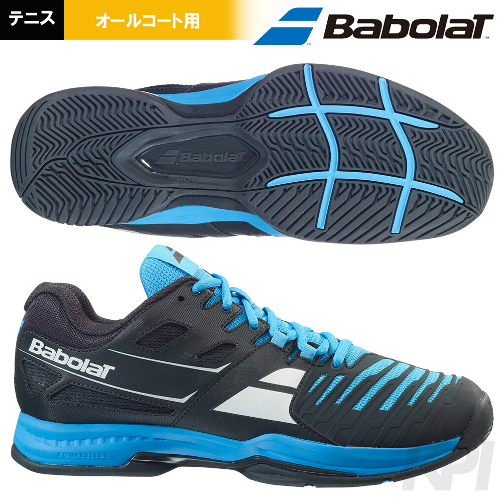 babolat sfx2