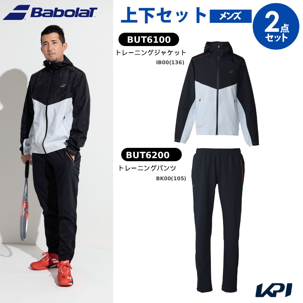 【上下書き割り】バボラ Babolat 庭球御召しもの ユニ一発やる 形づくる上衣×形づくるズボン下 テーパードパンツ BUT6100-BUT6200 2026SS