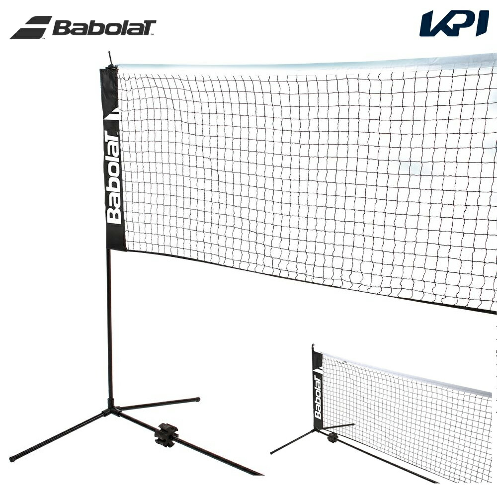 テニス 簡易ネットWRZ2590 ウィルソン Amazon | Wilson(ウイルソン) テニス 簡易ネット STARTER TENNIS