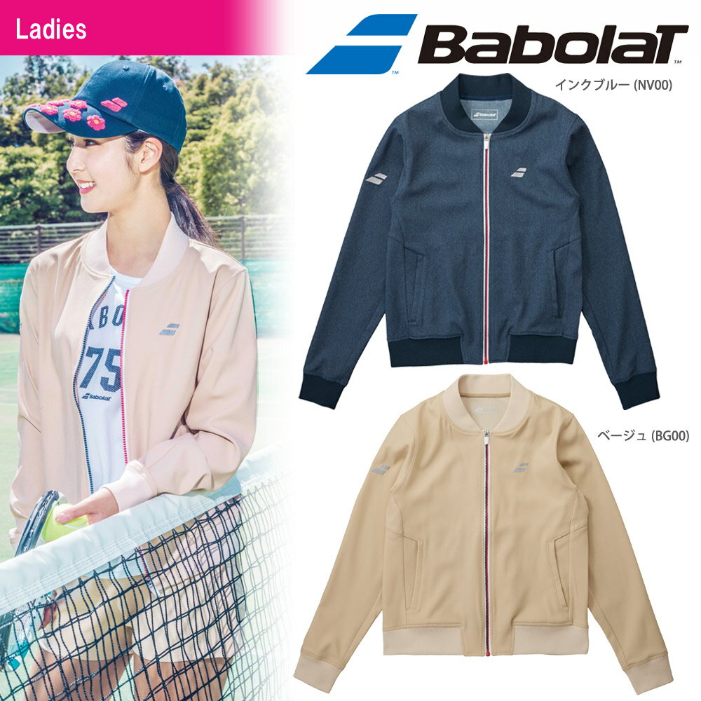 あす楽対応 バボラ Babolat テニスウェア レディース ウィルソン その他 デニムジャケット Btwmjk44 バッグ 18fw 即日出荷 Pro Sports あす楽対応 バボラ Babolat テニスウェア レディース ウィルソン その他 デニムジャケット Btwmjk44 バッグ 18fw 即日出荷 Pro Sports