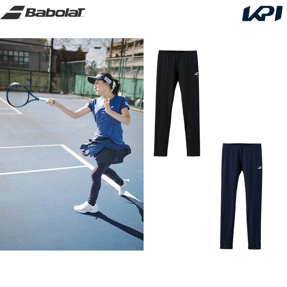 楽天市場】【10％OFFクーポン対象】『即日出荷』バボラ Babolat