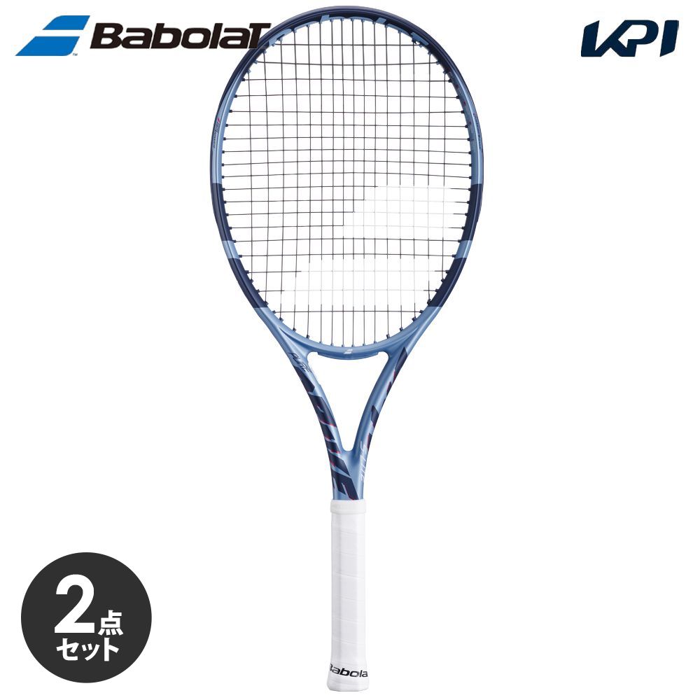 【2個セット】バボラ Babolat 硬式テニスラケット PURE DRIVE SUPER LITE ピュア ドライブ スーパー ライト 2025 フレームのみ 101556『即日出荷』 101556x2.jpg