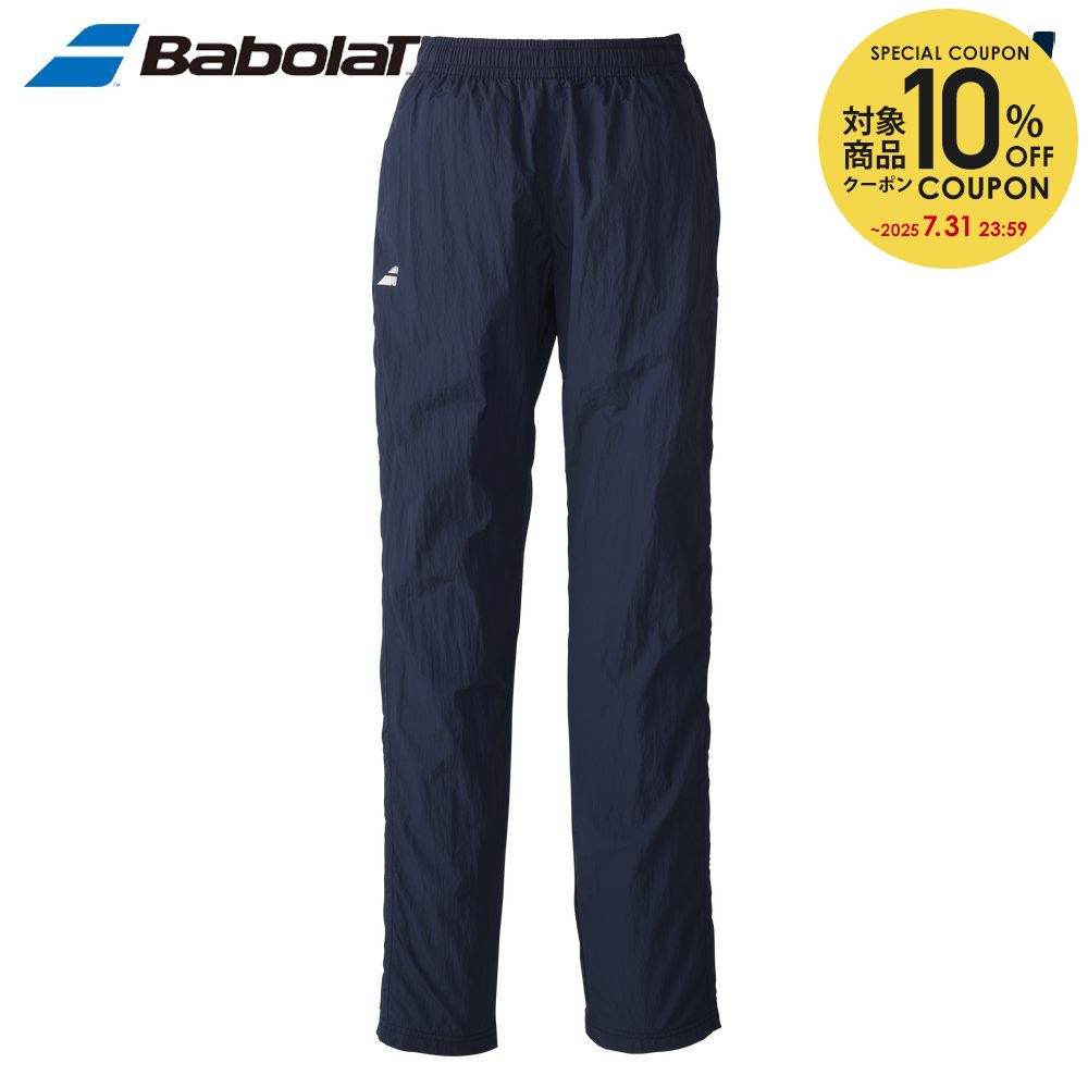 バボラ Babolat テニスウェア レディース VS WOVEN PANTS ウーブンパンツ BWT5220 2025SS