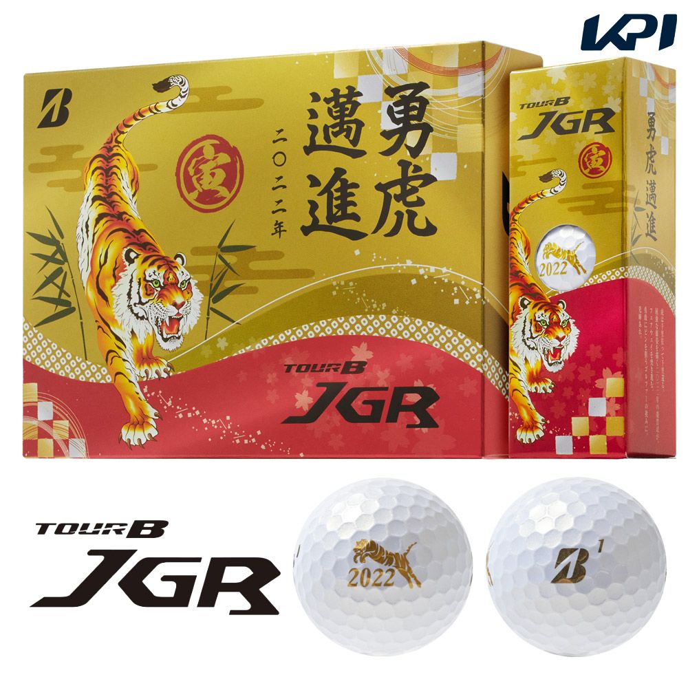 ブリヂストン Bridgestone ゴルフ丼 Tour B Jgr 22歳次 干支ボール 寅 1十二 J1gxet 9玉桂下旬発売心積もり 条件 Residenza Latorre Com