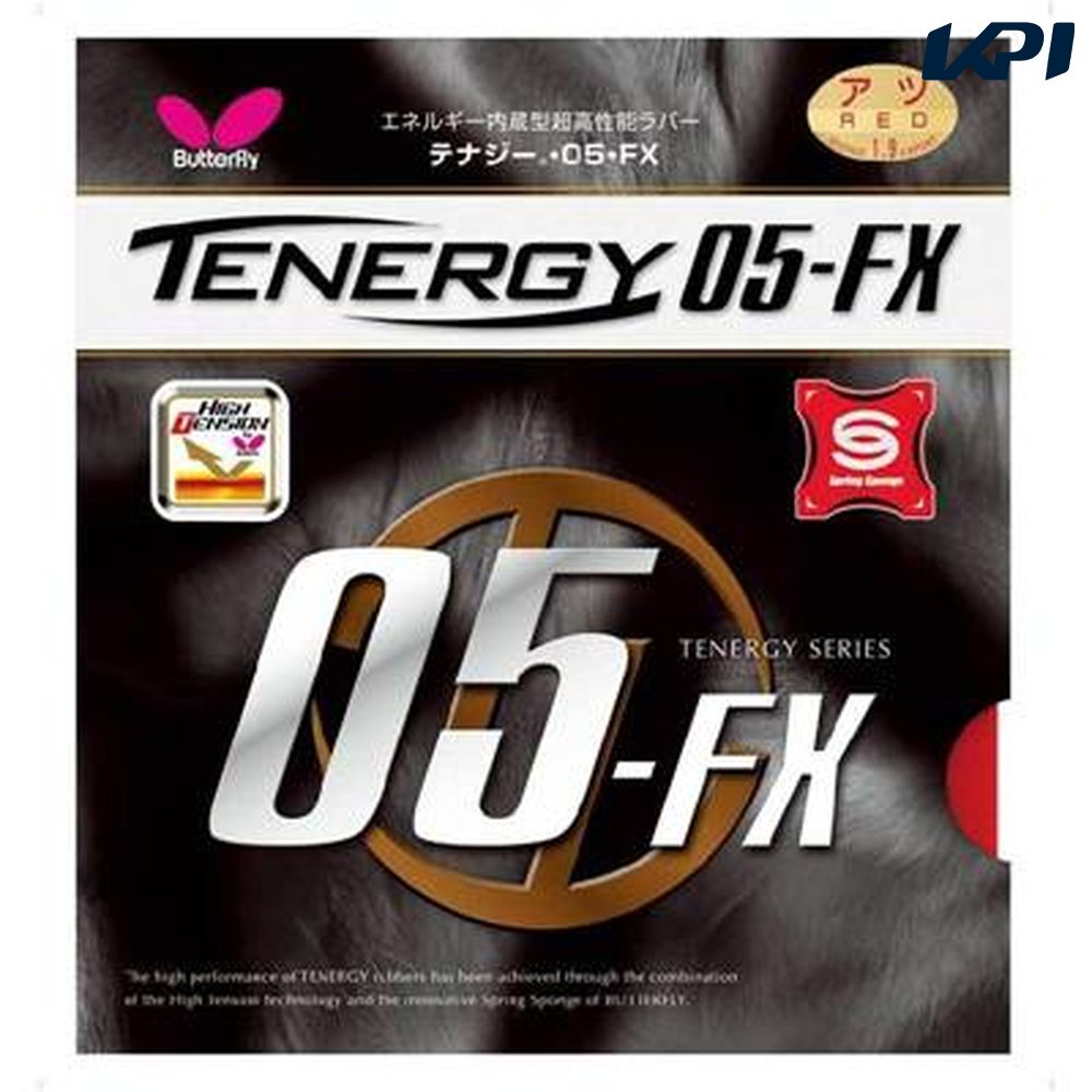 夢見鳥（Ｂｕｔｔｅｒｆｌｙ）≪テナジー・０５ ＦＸ 05900≫ガット・思われ人≪ピンポン≫