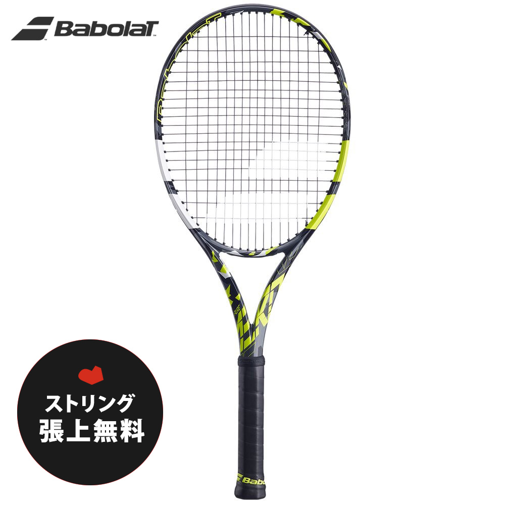 楽天市場】「あす楽対応」バボラ Babolat 硬式テニスラケット PURE