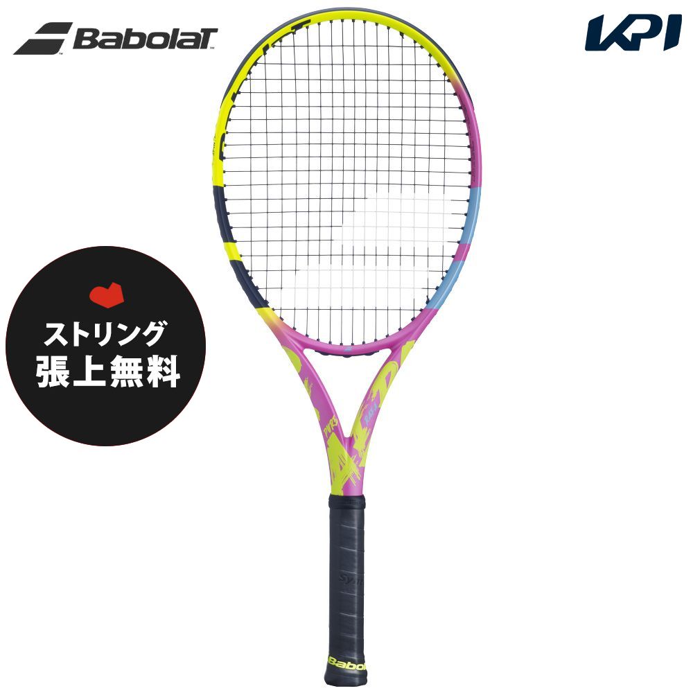 【楽天市場】「あす楽対応」バボラ Babolat 硬式テニスラケット 