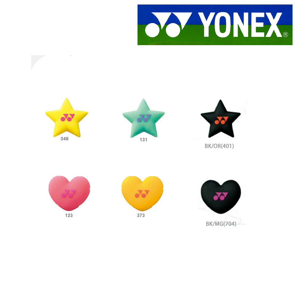 楽天市場】「あす楽対応」YONEX（ヨネックス）バイブレーションストッパー5AC165 振動止め 『即日出荷』 : pro sports