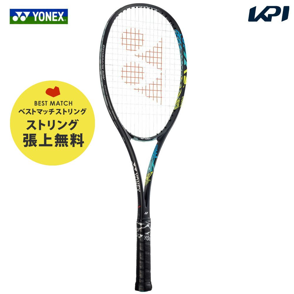 楽天市場】「あす楽対応」ヨネックス YONEX ソフトテニスラケット ジオ