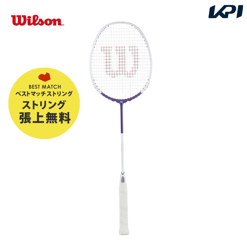 【楽天市場】「あす楽対応」ウイルソン Wilson バドミントン