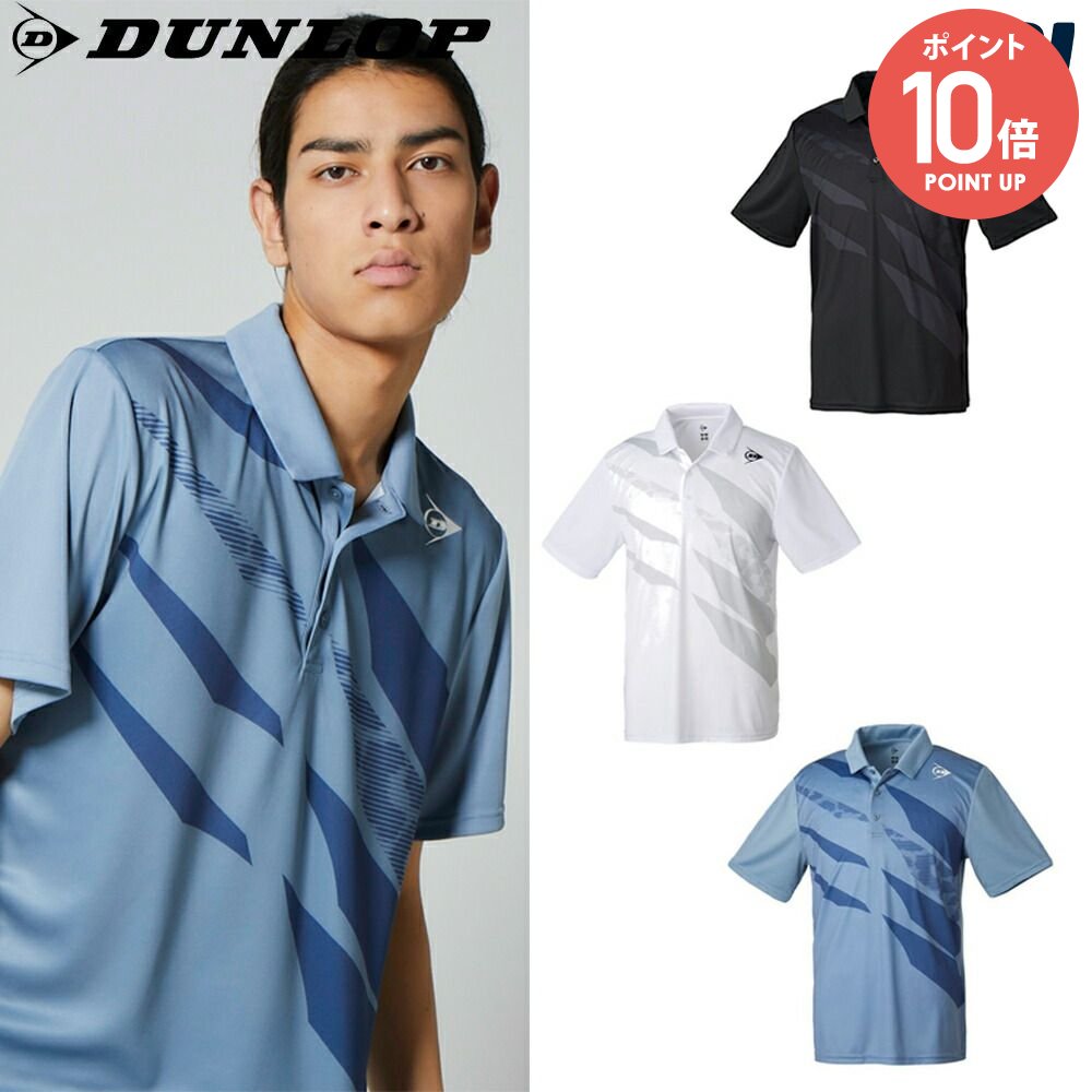 ダンロップ Dunlop 8月発売予定 予約 22fw Dap 1243 ゲームポロ テニスウェア ユニセックス Sale 57 Off テニス ウェア ダンロップ Dunlop 8月発売予定 予約 22fw Dap 1243 ゲームポロ テニスウェア ユニセックス Sale 57 Off テニス ウェア