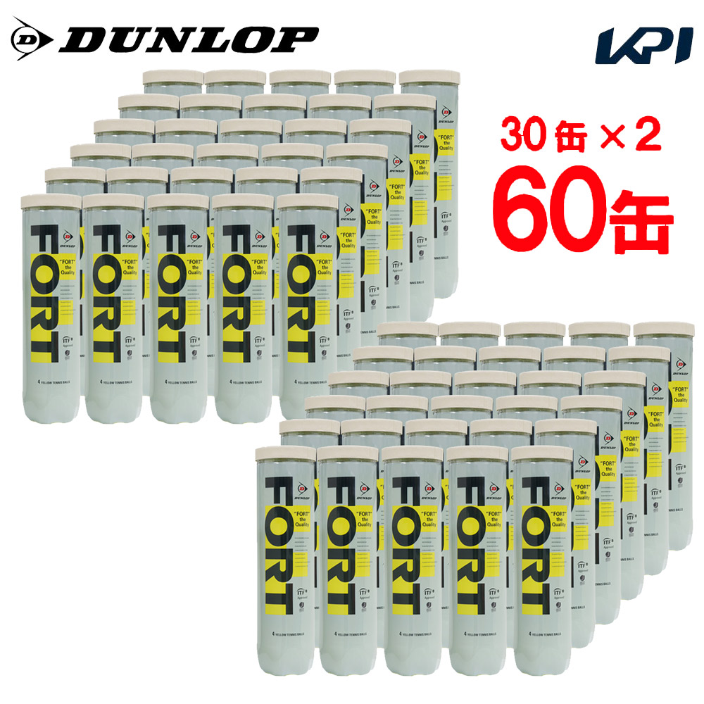「部活勇気付ける社会的運動10袋」 『即日積みだし』【2箱仕掛ける】DUNLOP（ダンロップ）「FORT（フォート）[4個入]2箱仕掛ける(1箱30缶×2\u003d120球)」庭球どんぶり鉢