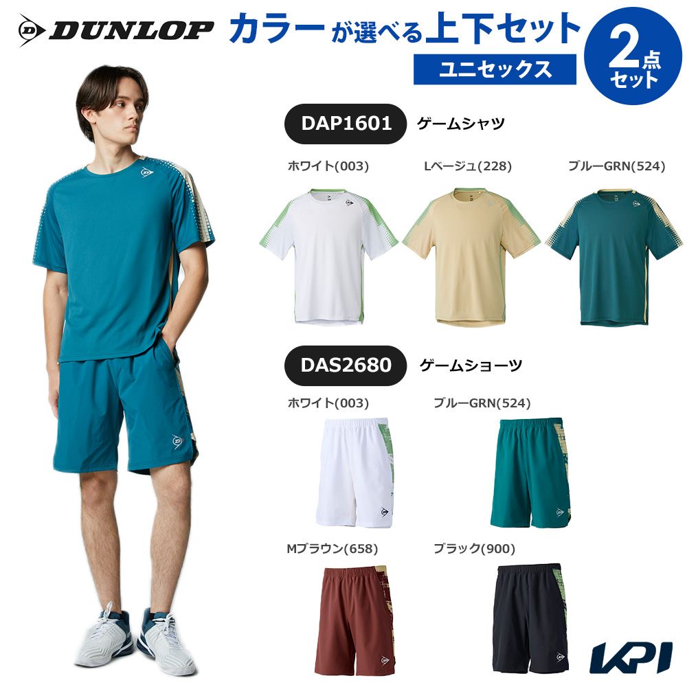 【上下セット】ダンロップ DUNLOP テニスウェア ユニセックス ゲームシャツ&times;ゲームショーツ DAP1601-DAS2680 2026SS｜pro sports