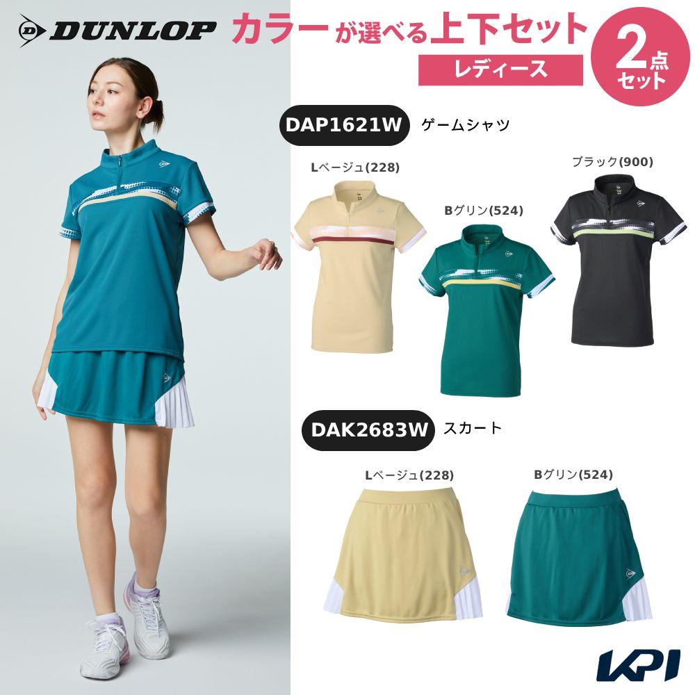 【上下仕掛ける】ダンロップ DUNLOP 庭球お召しもの レディース 手合わせプルオーバー×スコート DAP1621W-DAK2683W 2026SS スポーツ・アウトドア-レディースウェア