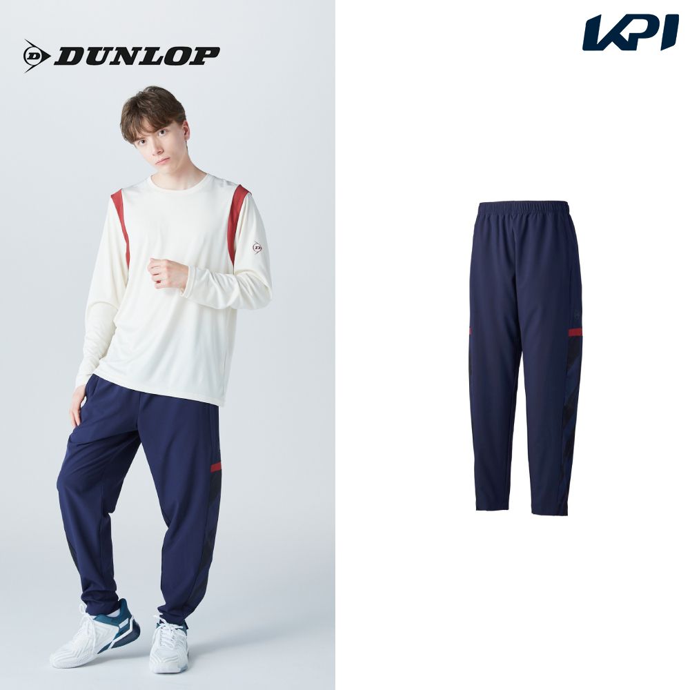ダンロップ DUNLOP テニスウェア ユニセックス ウインドパンツ DAW4690 2026FW 9月下旬発売予定※予約｜pro sports