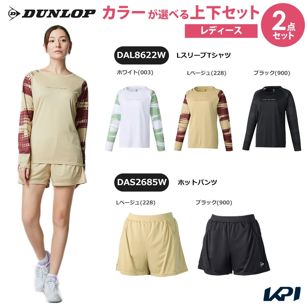 【上下仕掛ける】ダンロップ DUNLOP 庭球お召しもの レディース L捩りティーシャツ×熱っぽいズボン下 DAL8622W-DAS2685W 2026SS レディースウェア-テニス-スポーツ・アウトドア