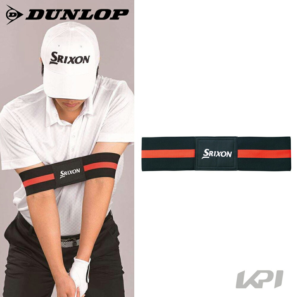 ダンロップ DUNLOP スリクソン SRIXON ゴルフアクセサリー スイングキーパー GGF-25295 71％以上節約