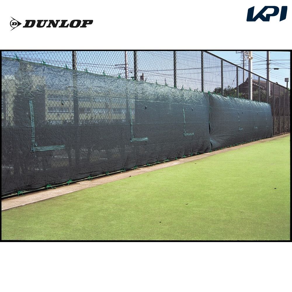 [貨物輸送お積もり書き]DUNLOP（ダンロップ）【TC-310-18】厚地の外套映写幕（生まれ変わりPET）