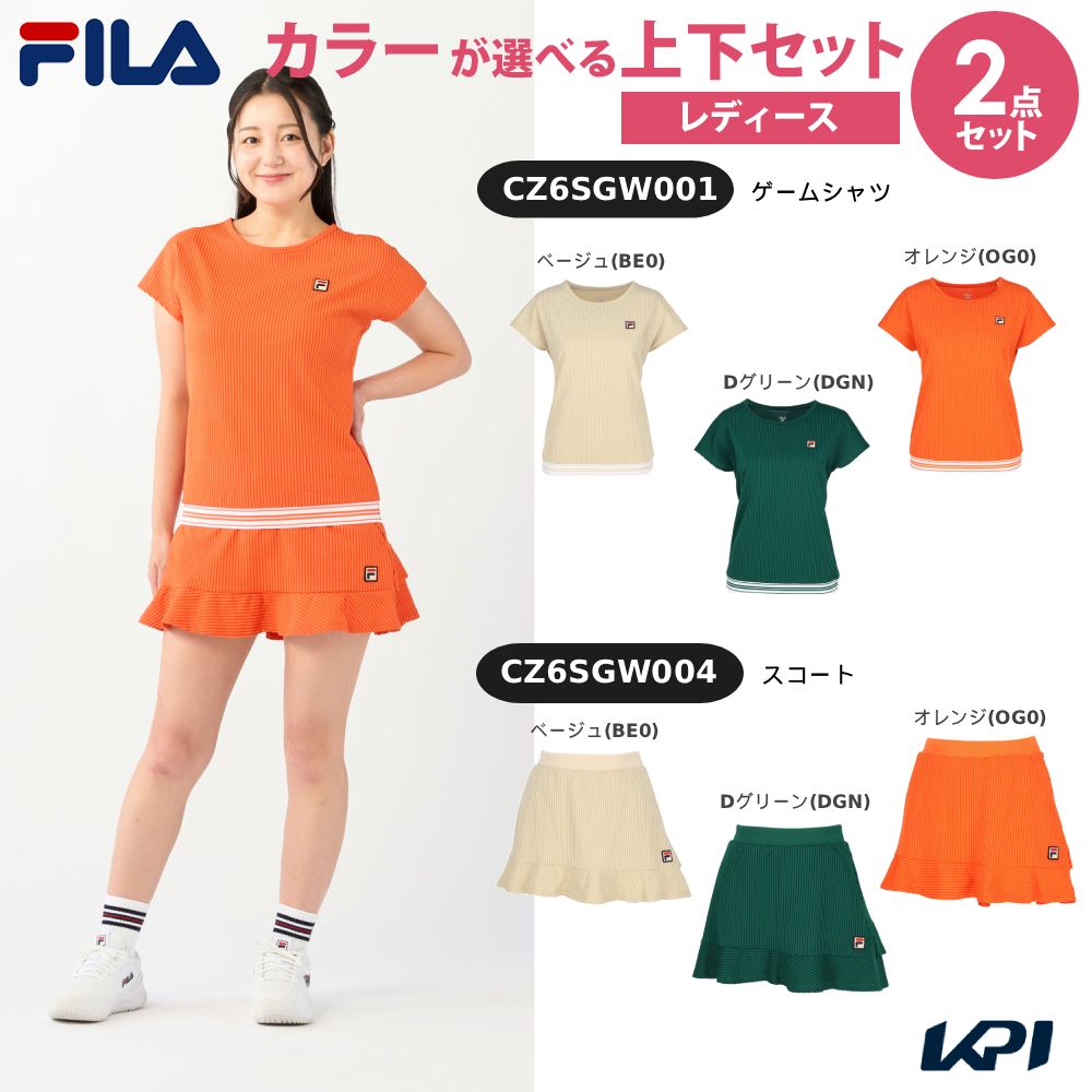 【上下セット】フィラ FILA テニスウェア レディース ゲームシャツ×スコート CZ6SGW001-CZ6SGW004 2026SS|pro sports