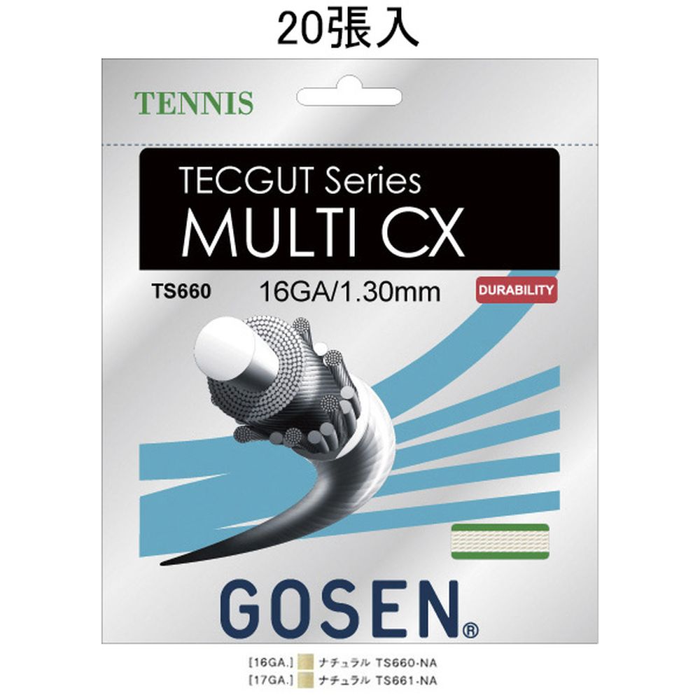 ゴーセン GOSEN 庭球ガット・より糸  TECGUT MULTI CX 16(テックガット マルチCX 16) 20張入 TS66020P