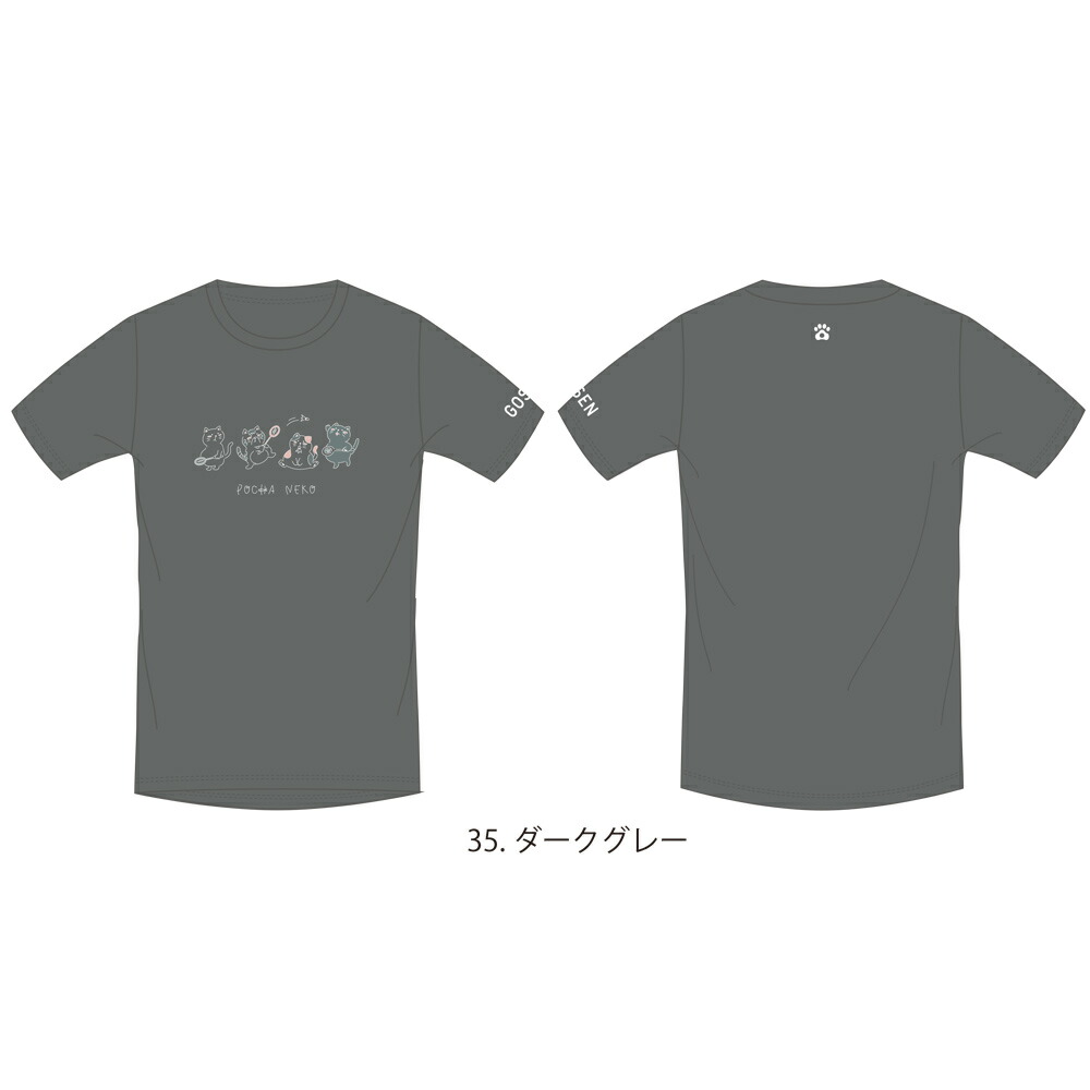 市場 ゴーセン ポチャネコ Gosen テニスウェア バドミントンtシャツ ユニセックス