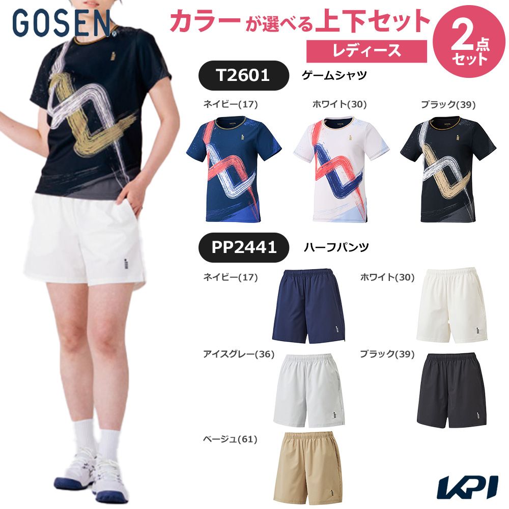 【上下仕掛ける】ゴーセン GOSEN 庭球お召しもの レディース 手合わせプルオーバー×二分の一ズボン下 T2601-PP2441-1 2026SS テニス-その他