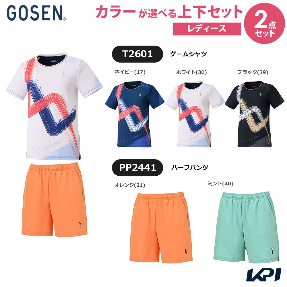 【上下仕掛ける】ゴーセン GOSEN 庭球お召しもの レディース 手合わせプルオーバー×二分の一ズボン下 T2601-PP2441-2 2026SS テニス-レディースウェア