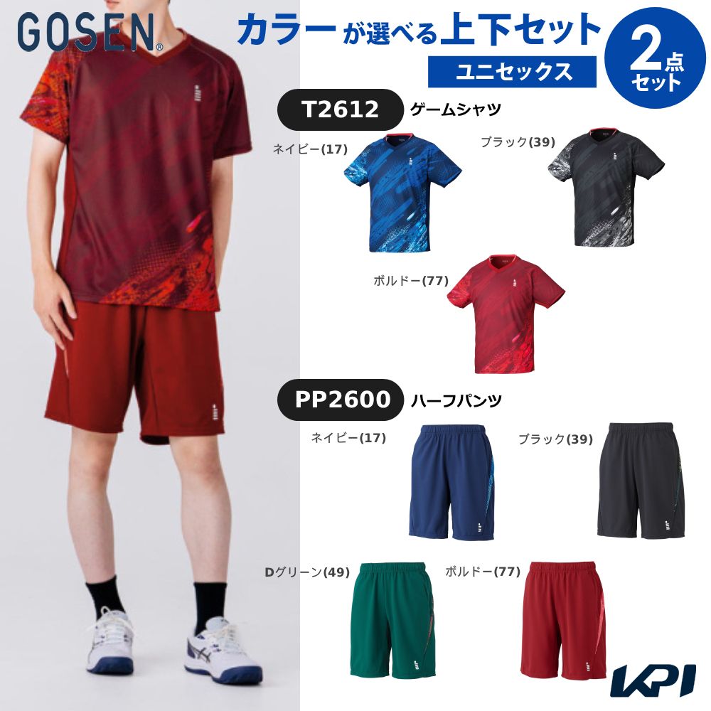 【上下書き割り】ゴーセン GOSEN 庭球御召しもの ユニ一発やる 力くらべプルオーバー×二分の一ズボン下 T2612-PP2600 2026SS